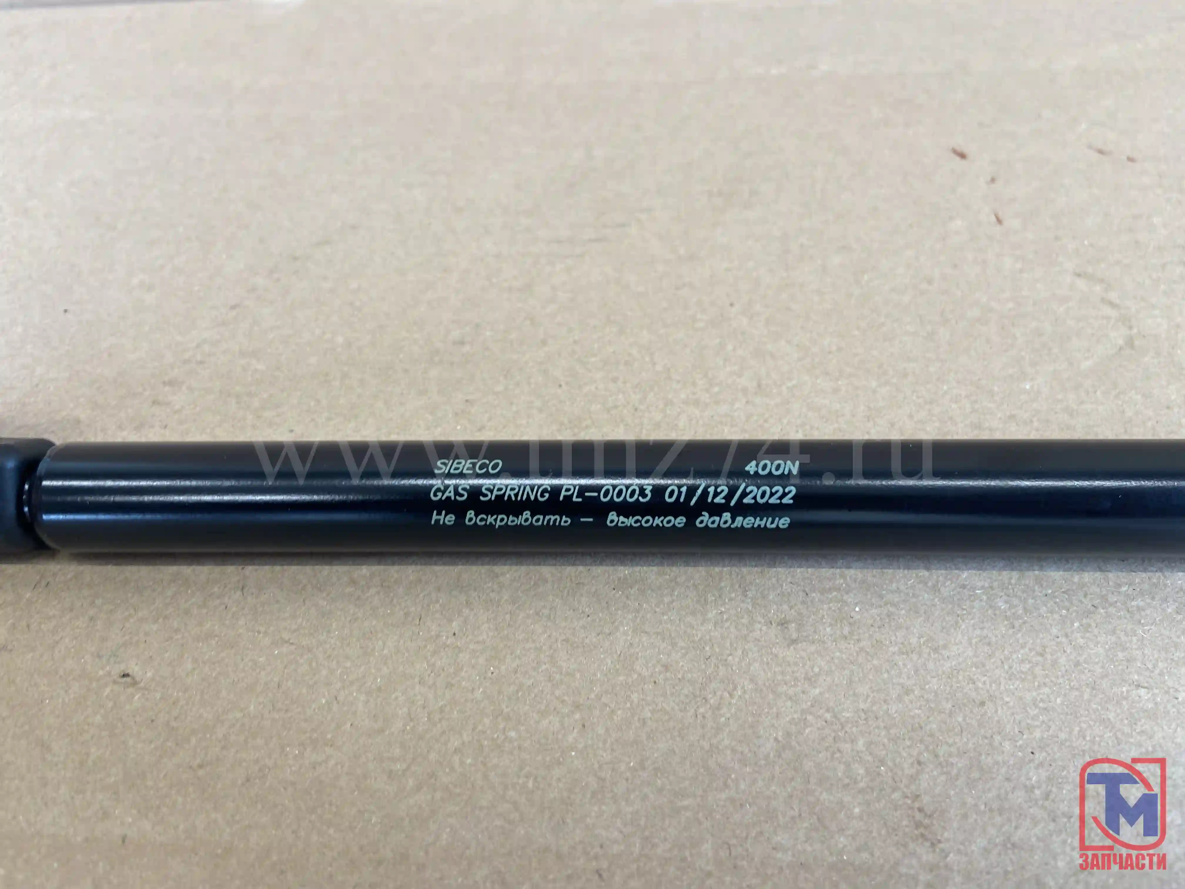 АИ-8407010 Упор газовый от производителя в наличии. Доставка по РФ